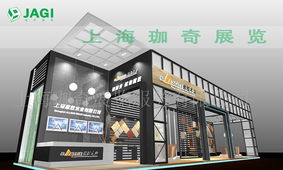 上海珈奇展覽服務 專業會務解決方案，助力活動成功舉辦