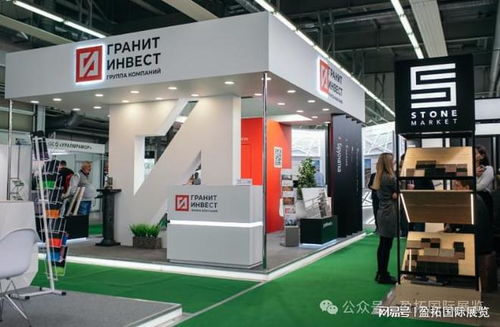 2024年俄羅斯石材展Karelforum舞臺搭建 融合自然與工業的藝術呈現