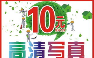 金石廣告 一站式專業(yè)廣告制作解決方案