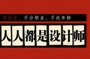 廣告設(shè)計(jì)與廣告制作 從創(chuàng)意到成品的全流程解析