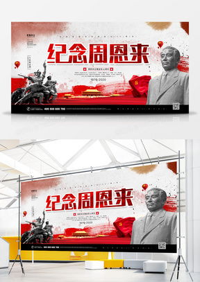 精品紀(jì)念廣告設(shè)計(jì)大全 在熊貓辦公輕松獲取模板與靈感